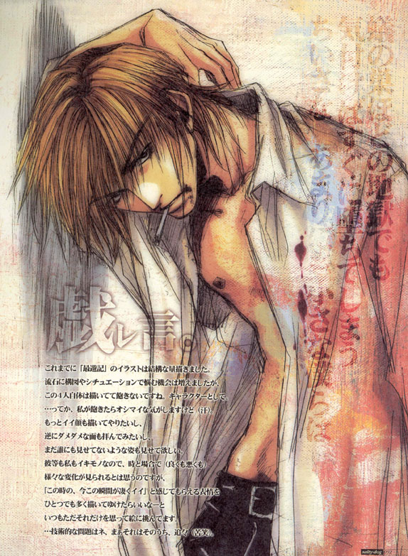 Otaku Gallery  / Anime e Manga / Saiyuki / Personaggi / Genjo Sanzo / img_sanzo (44).jpg